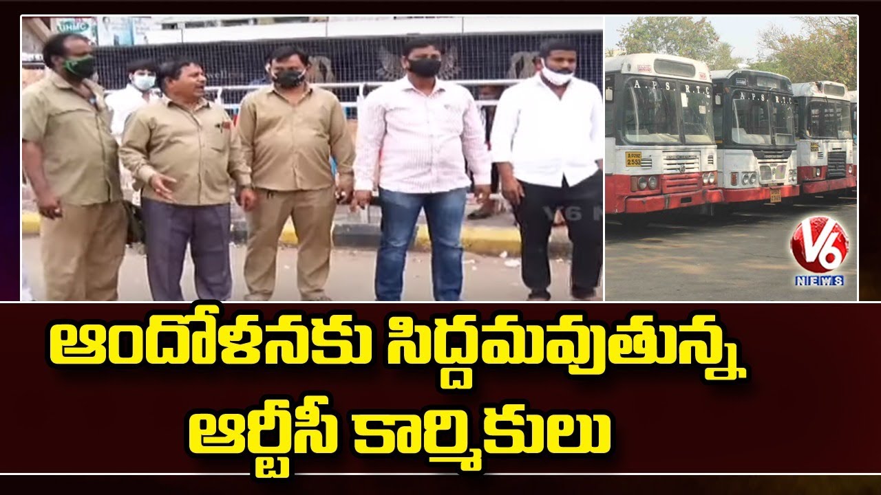 TSRTC Employees Planning To Protest Against TS Govt | V6 News